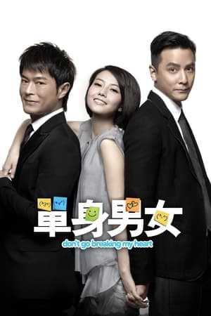 Poster phim Đơn Thân Nam Nữ