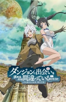 Poster phim Dungeon Ni Deai Wo Motomeru No Wa Machigatteiru Darou Ka
