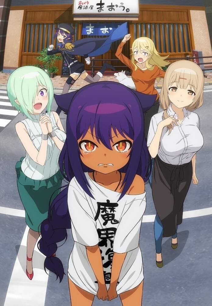 Poster phim Jahy-sama Wa Kujikenai!