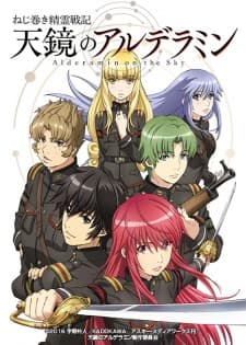 Poster phim Nejimaki Seirei Senki: Tenkyou No Alderamin