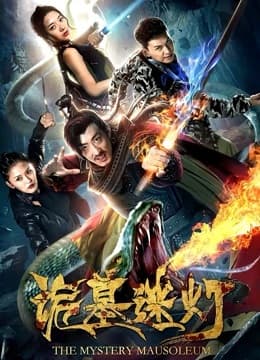 Poster phim Lăng Mộ Huyền Bí