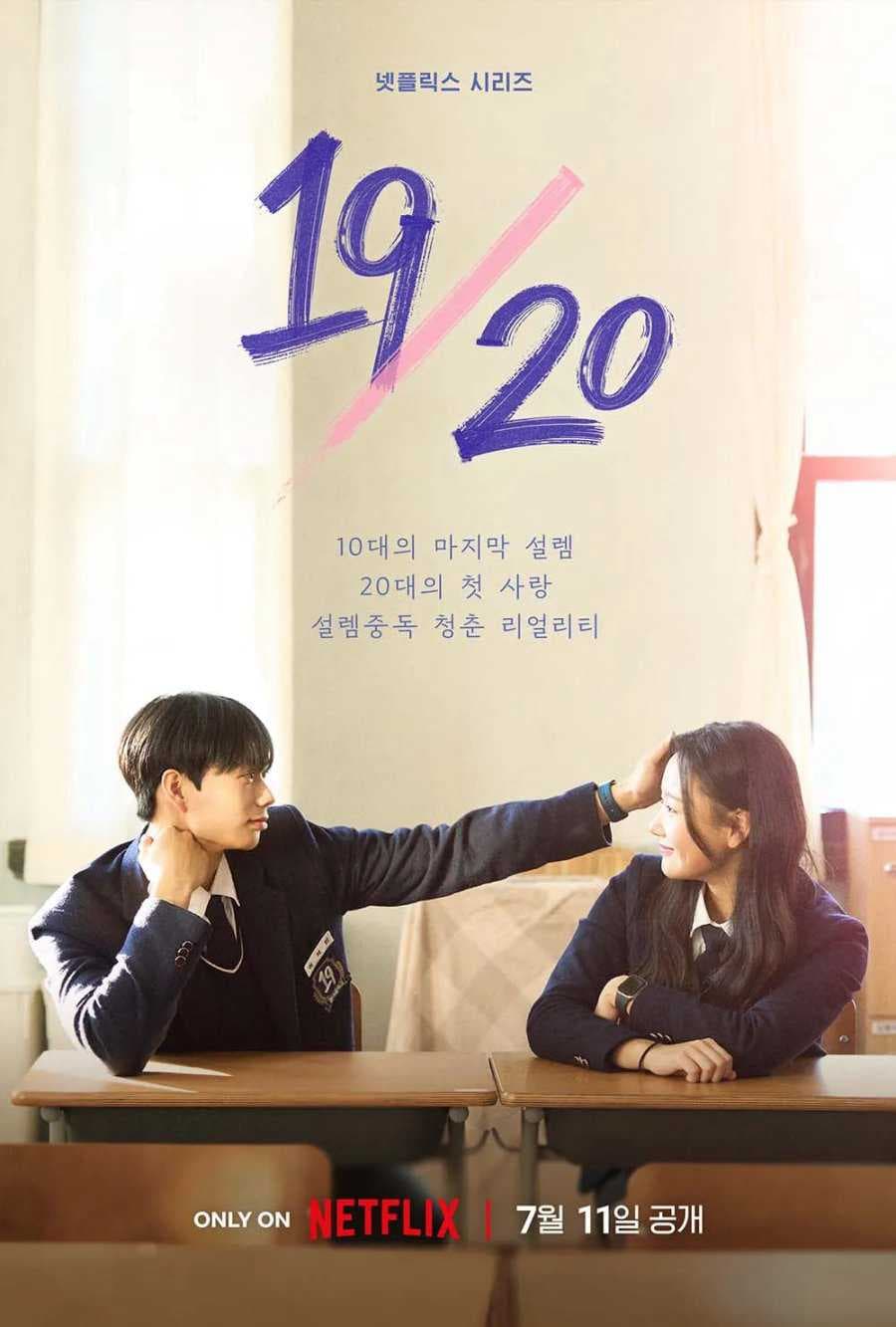 Poster phim Mười Chín Sang Hai Mươi