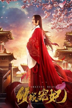 Poster phim Vẻ Đẹp Kỳ Diệu