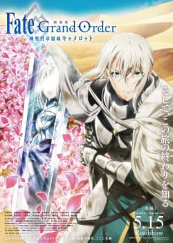Poster phim Fate/Grand Order: Shinsei Entaku Ryouiki Camelot 2 - Paladin; Agateram
