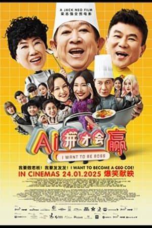 Poster phim AI Muốn Làm Chủ