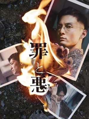 Poster phim Tội Và Ác