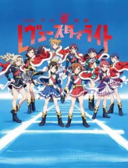 Poster phim Shoujo☆Kageki Revue Starlight Movie