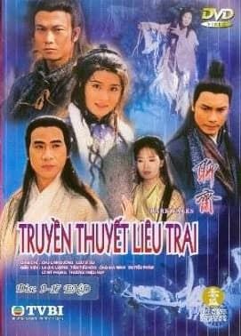 Poster phim Truyền Thuyết Liêu Trai (Phần 1)