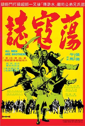 Poster phim Thủy Hử Anh Hùng Truyện