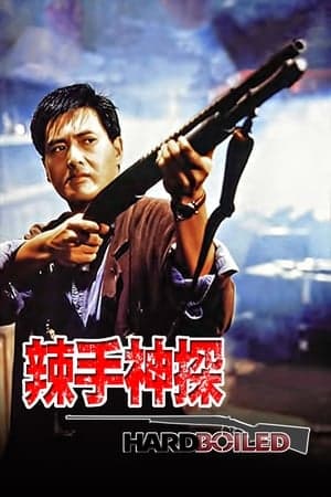 Poster phim Lạt Thủ Thần Thám