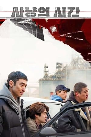 Poster phim Giờ Săn Đã Điểm
