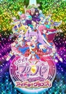 Poster phim Tobidasu PriPara: Mi~nna De Mezase! Idol☆Grand Prix