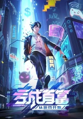 Poster phim Thua Lỗ Thành Thủ Phủ Từ Trò Chơi