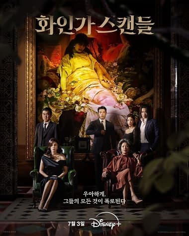 Poster phim Thiên Nga Đỏ
