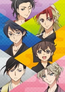 Poster phim Kabuki-bu!