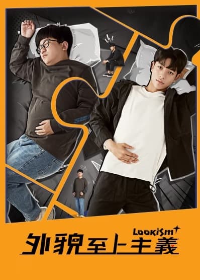 Poster phim Chủ Nghĩa Tôn Sùng Cái Đẹp