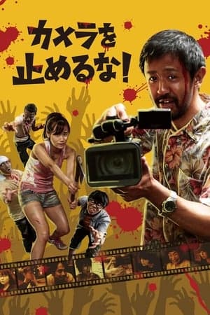 Poster phim Quay Trối Chết