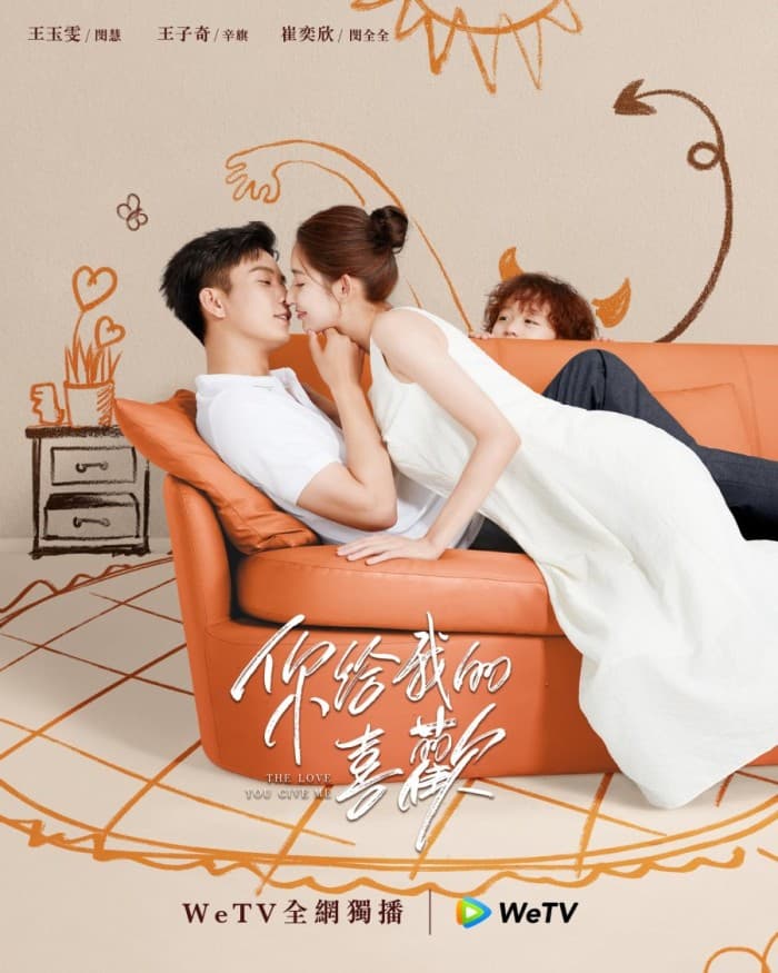 Poster phim Tình Yêu Anh Dành Cho Em