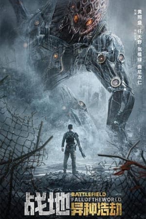 Poster phim Chiến Địa: Thế Giới Sụp Đổ