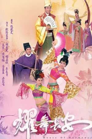 Poster phim Diệu Vũ Trường An