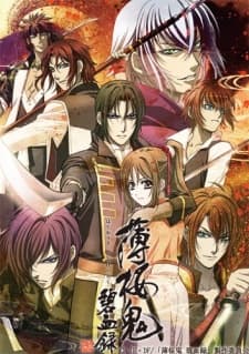Poster phim Hakuouki: Hekketsuroku