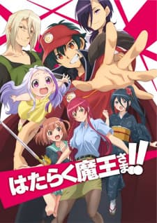 Poster phim Hataraku Maou-sama!!