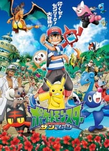 Poster phim Pokemon Sun & Moon
