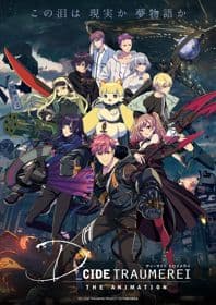 Poster phim D_Cide Traumerei The Animation