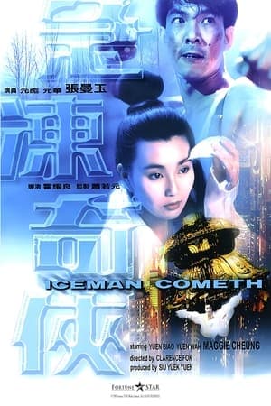 Poster phim Hàn Băng Kỳ Hiệp