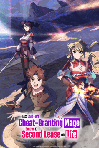 Poster phim The Laid-Off Cheat-Granting Mage Enjoys A Second Lease On Life (Phần 1)