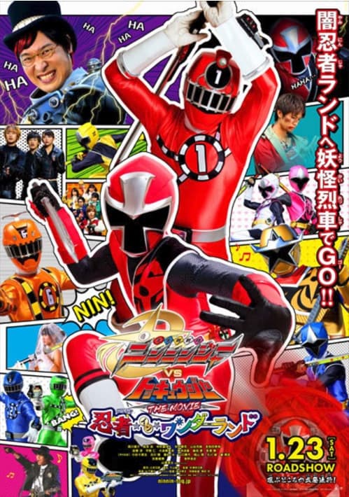 Poster phim Shuriken Sentai Nininger Vs Toqger