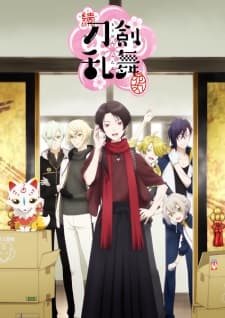 Poster phim Zoku Touken Ranbu: Hanamaru