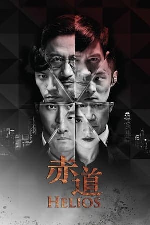 Poster phim Đối Đầu