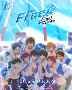 Poster phim Free! Movie 4: The Final Stroke - Zenpen