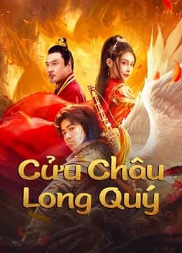 Poster phim Cửu Châu Long Quý