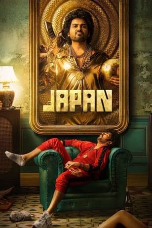 Poster phim Japan