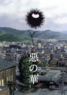Poster phim Aku No Hana