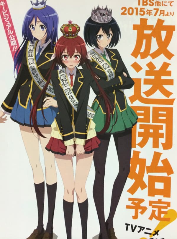 Poster phim Joukamachi No Dandelion