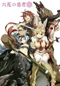 Poster phim Rokka No Yuusha