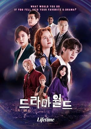 Poster phim Dramaworld