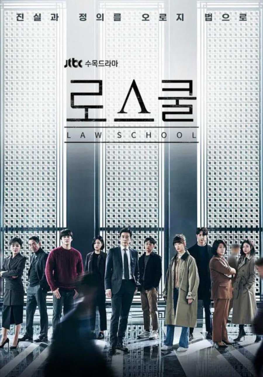 Poster phim Trường Luật
