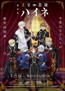 Poster phim Oushitsu Kyoushi Heine Movie