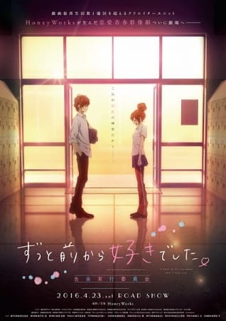 Poster phim Itsudatte Bokura No Koi Wa 10 Cm Datta.