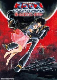 Poster phim Macross: Do You Remember Love?
