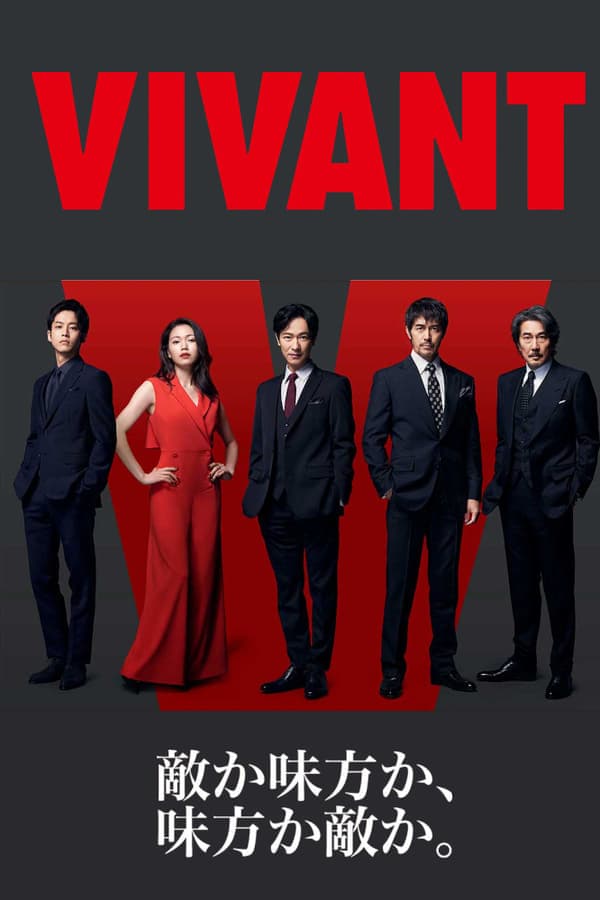 Poster phim VIVANT