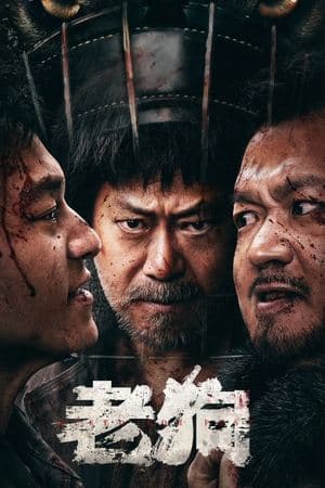 Poster phim Lão Cẩu