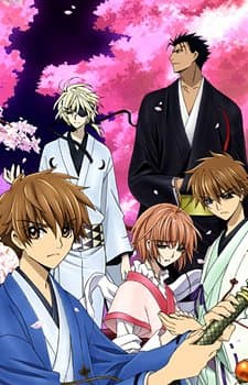 Poster phim Tsubasa: Shunraiki