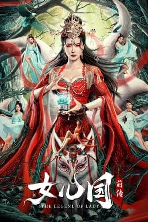 Poster phim Nữ Nhân Quốc Tiền Truyện