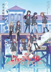 Poster phim Shoujo☆Kageki Revue Starlight: Rondo Rondo Rondo