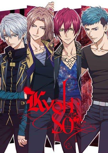 Poster phim Dynamic Chord